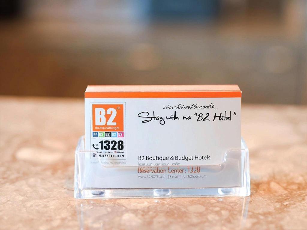 B2 Suan Luang Rama 9 Srinakarin 42 Boutique & Budget Hotel Bangkok